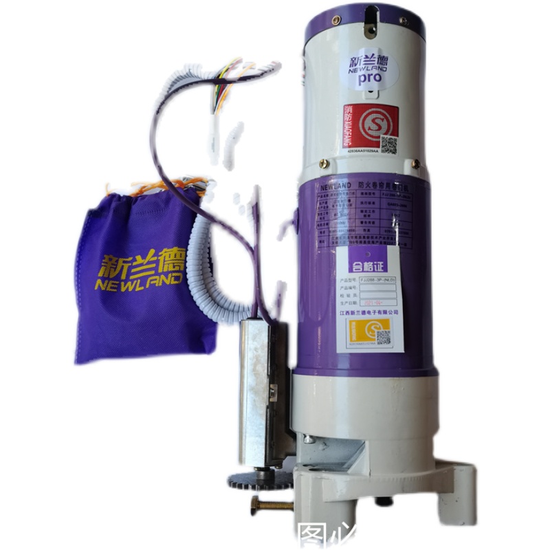 江西新蘭德防火卷簾門(mén)電機(jī)控制箱馬達(dá)600kg消防卷閘門(mén)電機(jī)通用