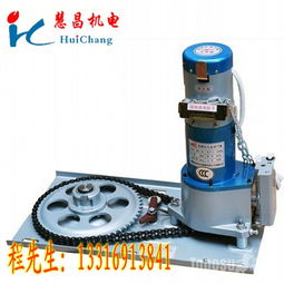 【慧昌歪頭卷簾門鏈條電機卷閘門電機自動卷門機電動卷門機車庫門電機】-