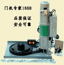 【東榮卷閘門(mén)遙控器】最新最全東榮卷閘門(mén)遙控器 產(chǎn)品參考信息