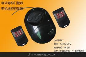 【深圳市華方圓誠(chéng)招各地管狀控制器經(jīng)銷商 代理商加盟】?jī)r(jià)格,廠家,圖片,其他產(chǎn)品代理加盟,深圳市華方圓電子-