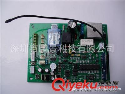 深圳市鵬景科技 專業(yè)無(wú)線遙控控制器生產(chǎn)廠家